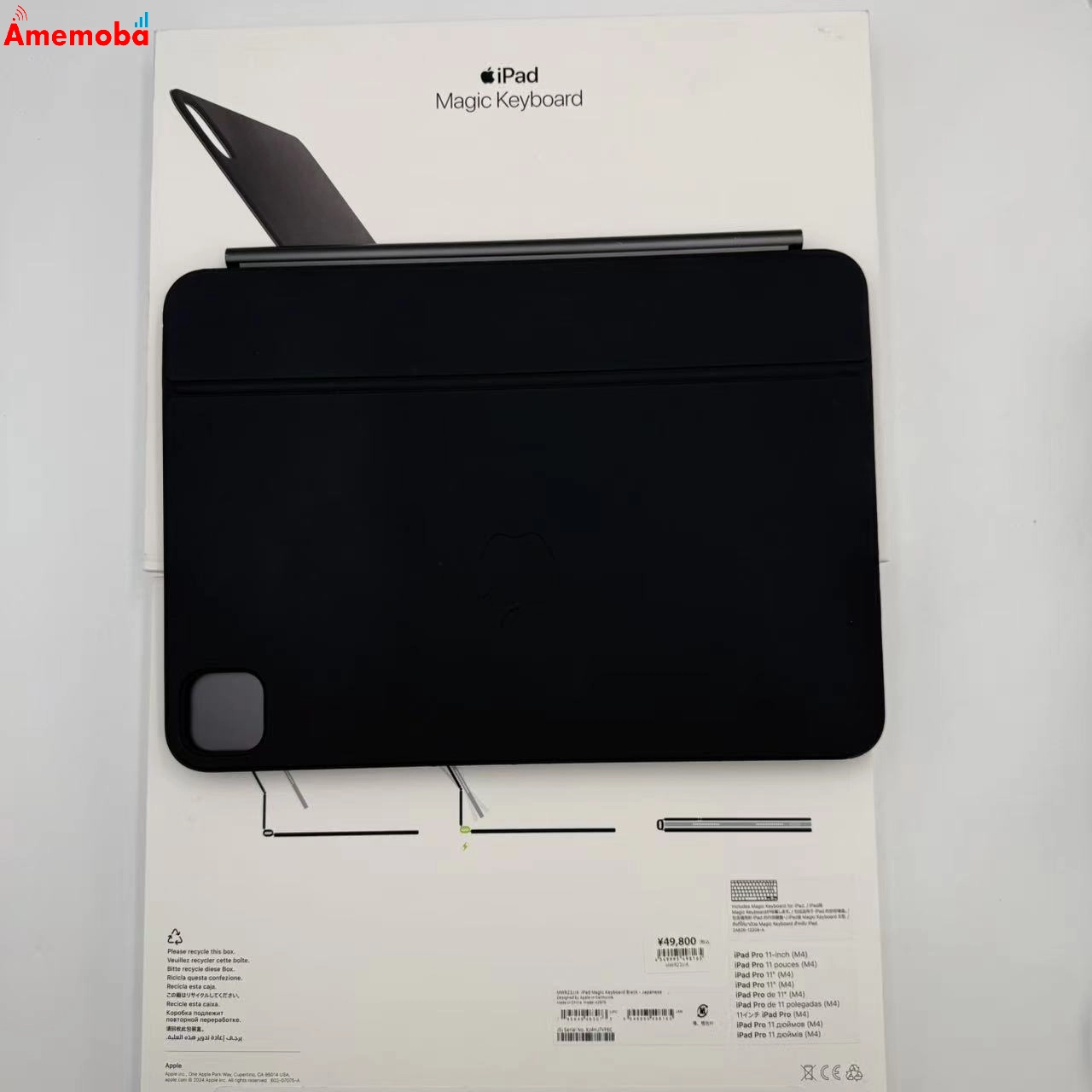 Apple Magic Keyboard iPad Pro 11インチM4用 ブラック MWR23J/A