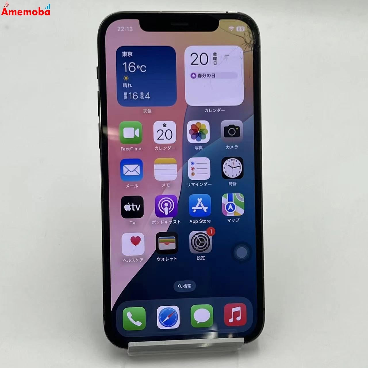 iPhone12 Pro 256GB グラファイト MGM93J/A SoftBank版SIMフリー ジャンク品