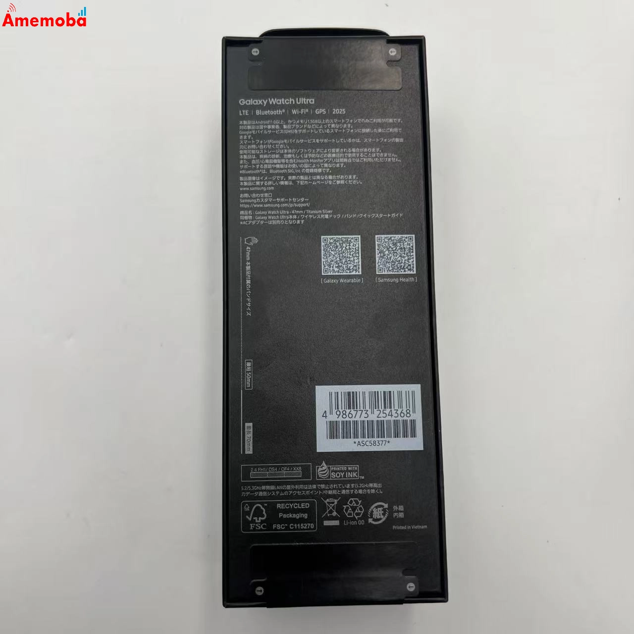 Galaxy Watch Ultra LTEモデル 32GB チタニウムシルバー SM-L705F SIMフリー 新品未使用