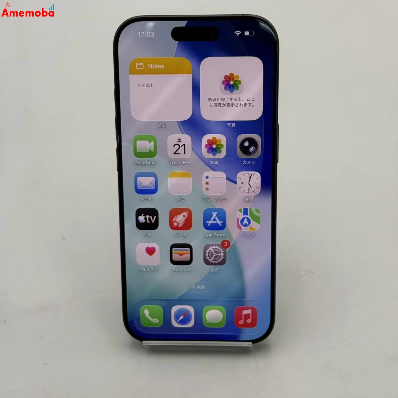 iPhone 17 256GB ブラック MG674J/A SIMフリー 新品未使用