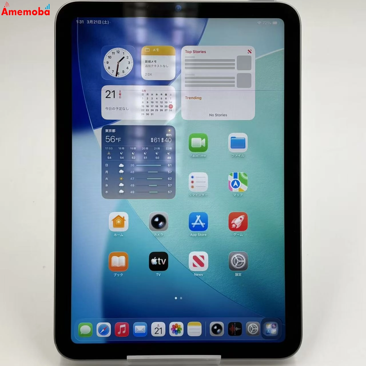 iPad mini 第7世代 (A17 Pro) Wi-Fiモデル 512GB スペースグレー 4YGY3LL/A  ジャンク品