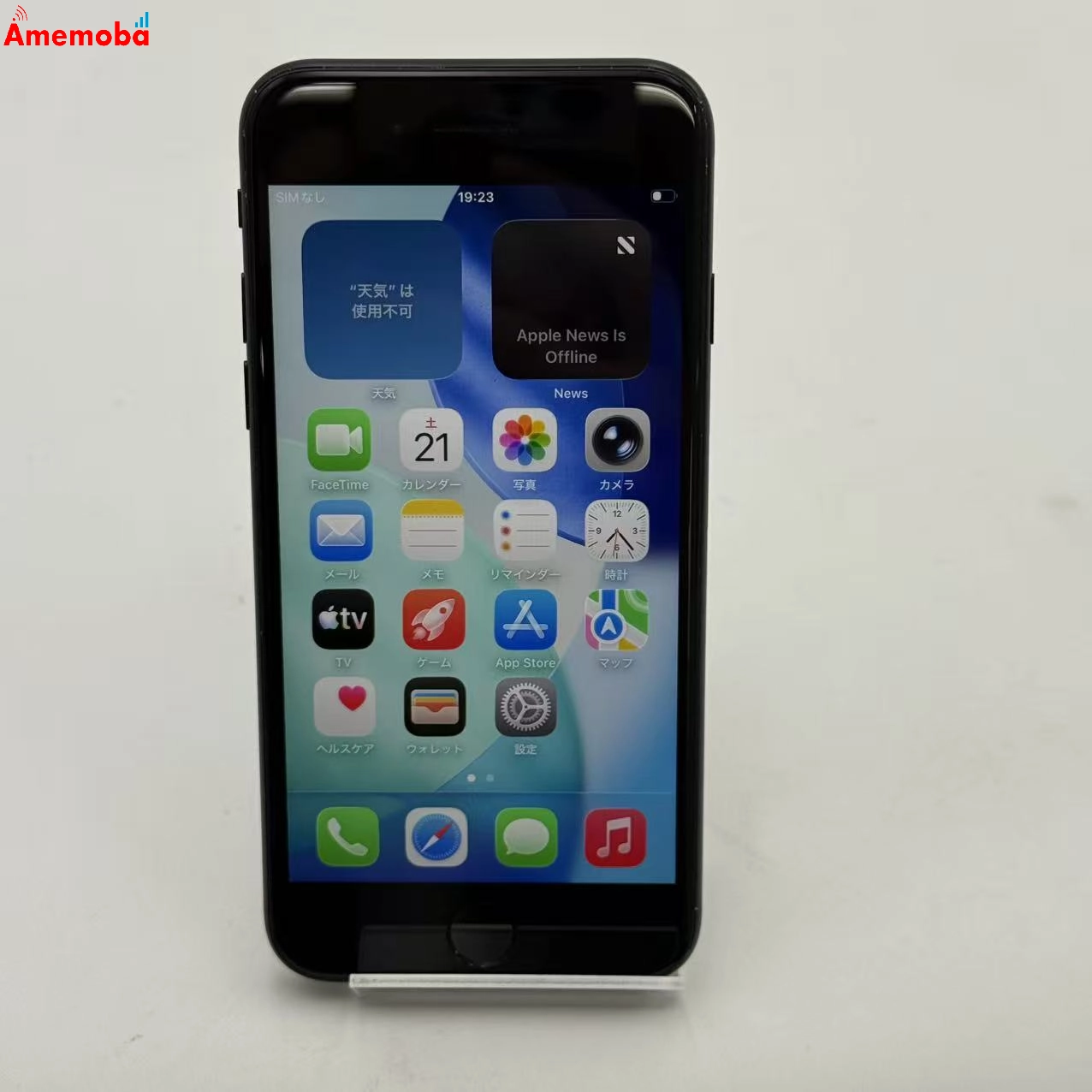 iPhoneSE 第3世代 64GB ミッドナイト MMYC3J/A Apple版SIMフリー 訳あり品