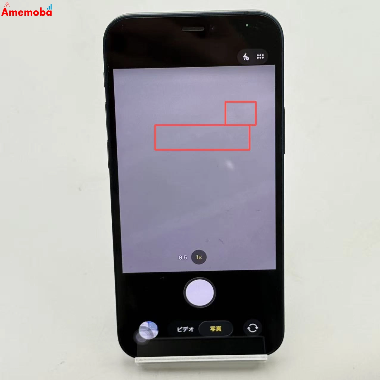 iPhone12 mini 64GB ブルー MGAP3J/A SoftBank版SIMフリー 訳あり品