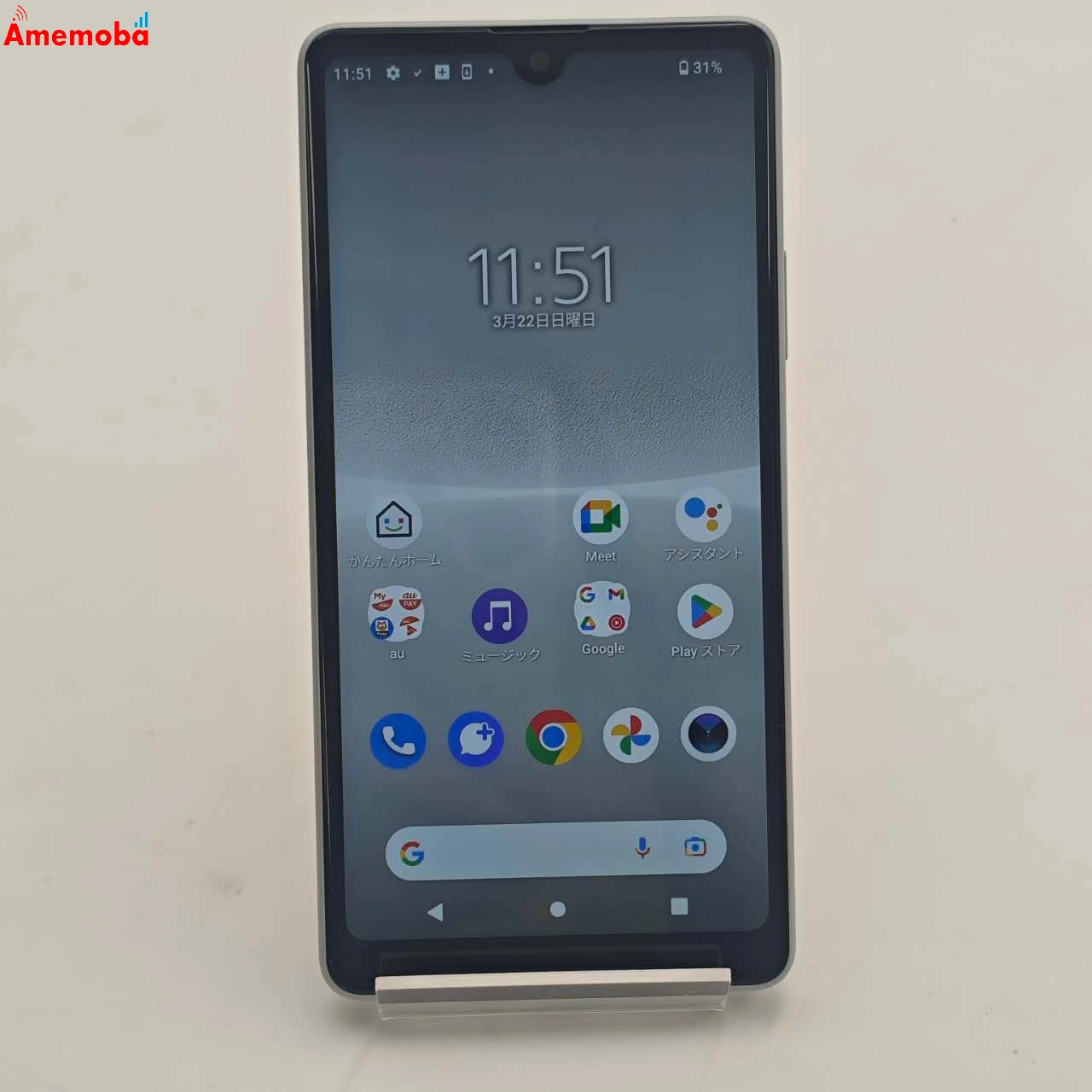 Xperia Ace III 64GB グレー SOG08 AU版SIMフリー 美品