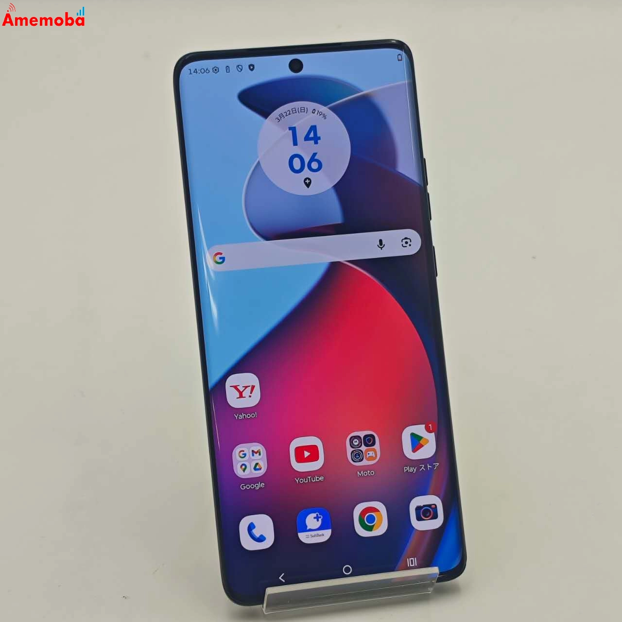 motorola edge 50s pro 8GB/256GB ブラックビューティー MOSAH1(A402MO) SoftBank版SIMフリー