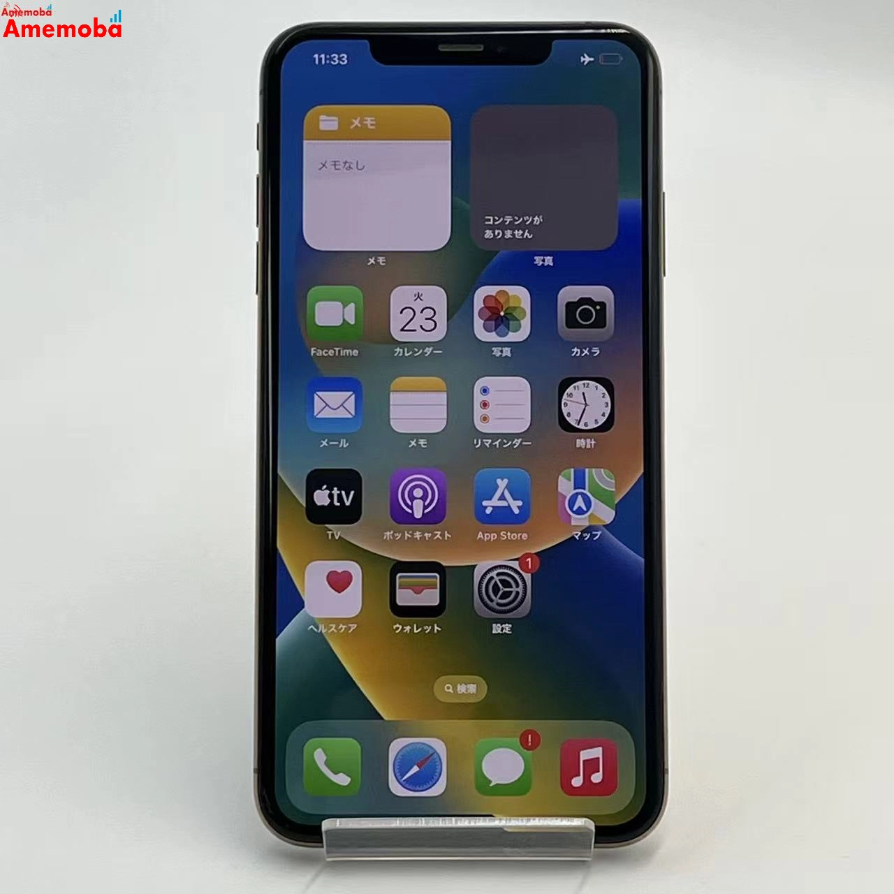 iPhoneXS Max 256GB ゴールド MT6W2J/A AU版SIMフリー 訳あり品