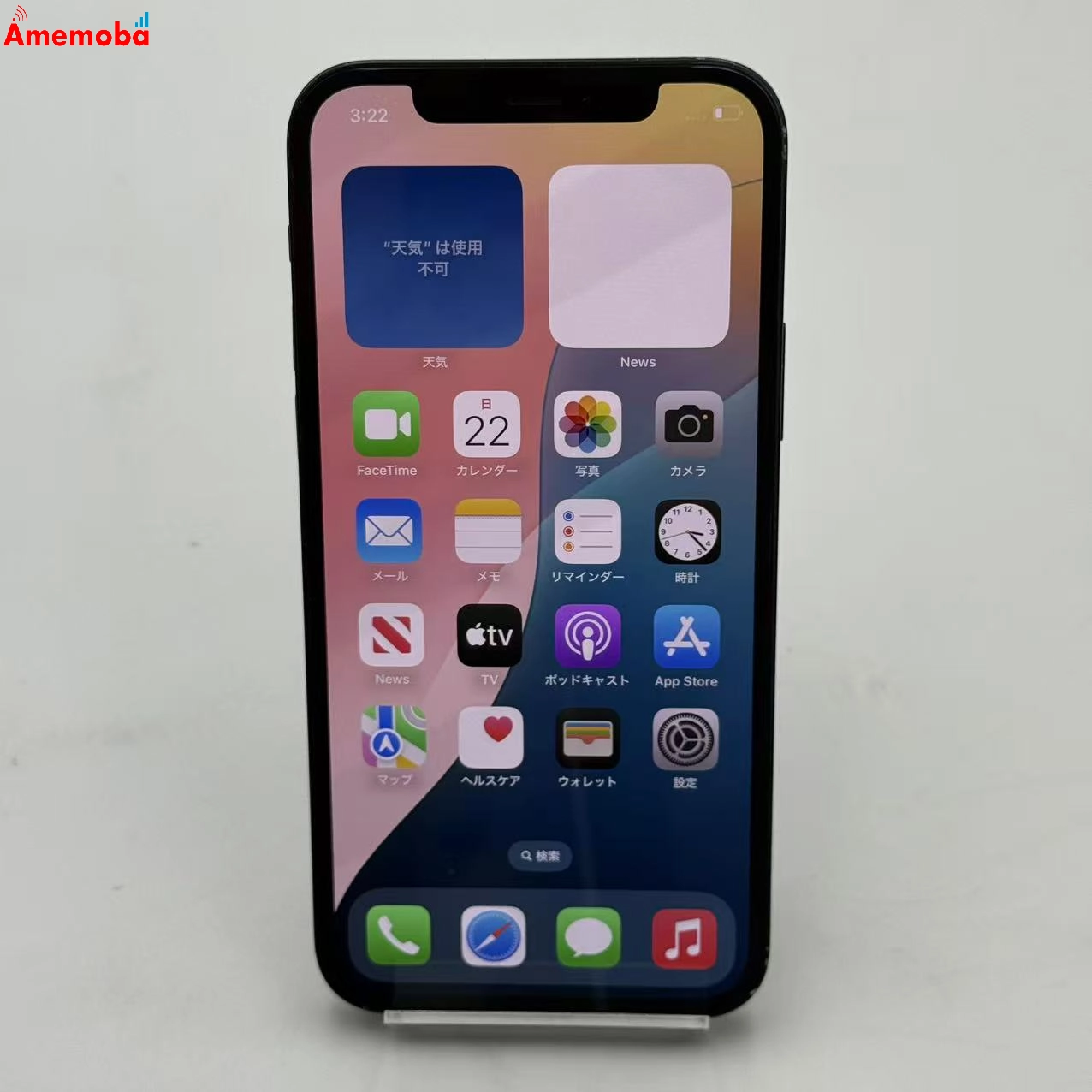 iPhone12 64GB ブラック MGHN3J/A SoftBank版SIMフリー ジャンク品