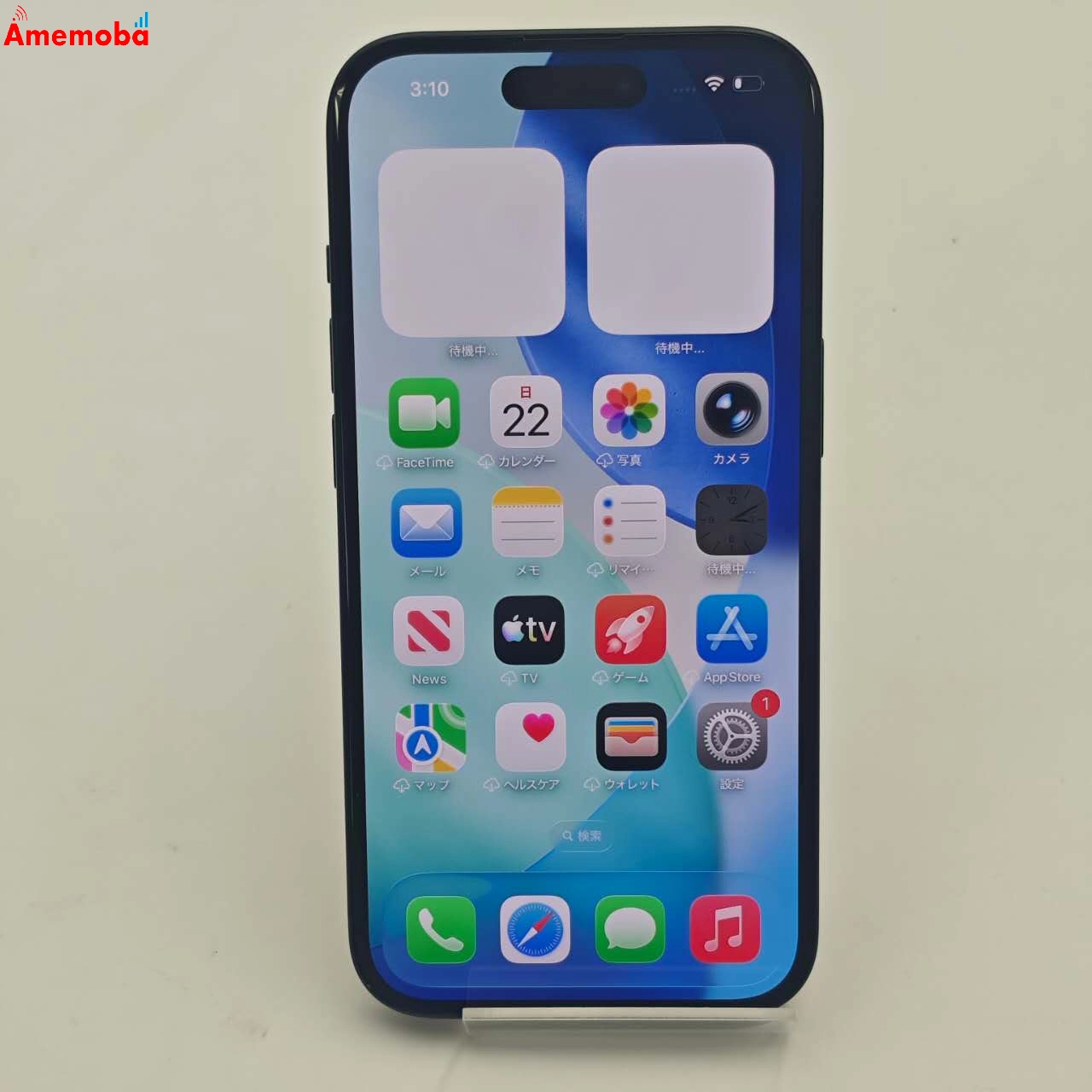 iPhone15 128GB ブラック MTMH3J/A SoftBank版SIMフリー