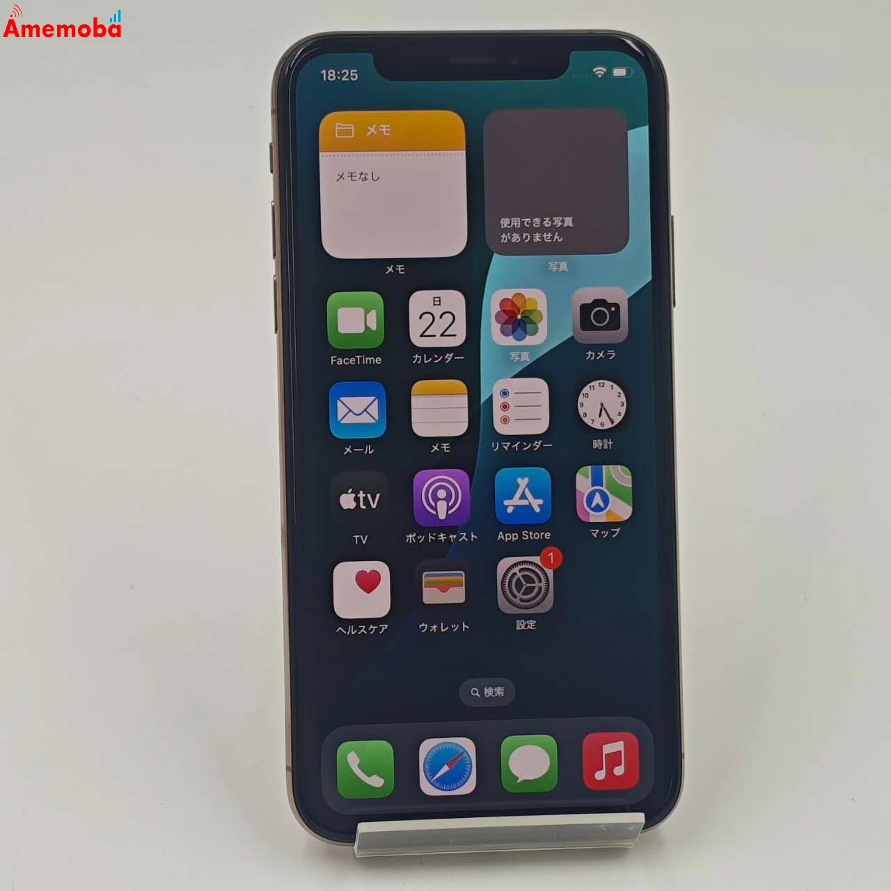 iPhoneXS 256GB ゴールド MTE22J/A  Apple版SIMフリー 美品