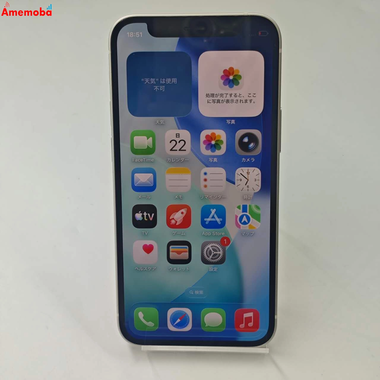 iPhone12 mini 64GB ホワイト MGA63J/A Apple版SIMフリー 極美品