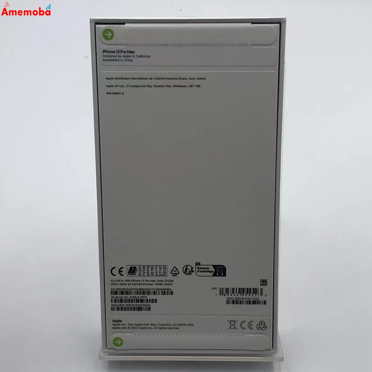 iPhone13 Pro Max 512GB ゴールド FLLH3F/A 海外版SIMフリー