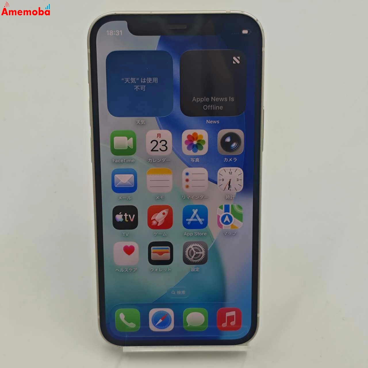 iPhone12 mini 128GB ホワイト MGDM3J/A docomo版SIMフリー 訳あり品