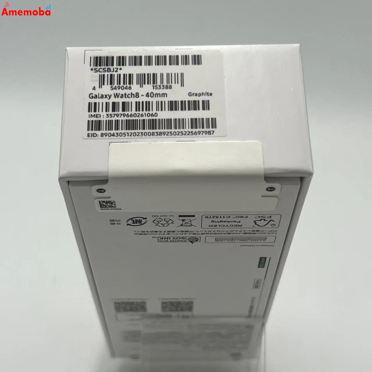 Galaxy Watch8 - ブラック SCSBJ2 SoftBank版SIMフリー 新品未使用