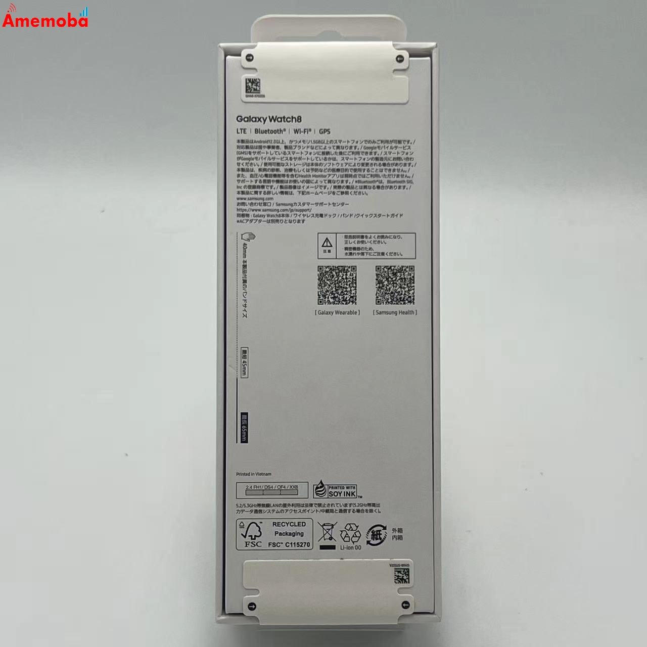 Galaxy Watch8 - ブラック SCSBJ2 SoftBank版SIMフリー 新品未使用