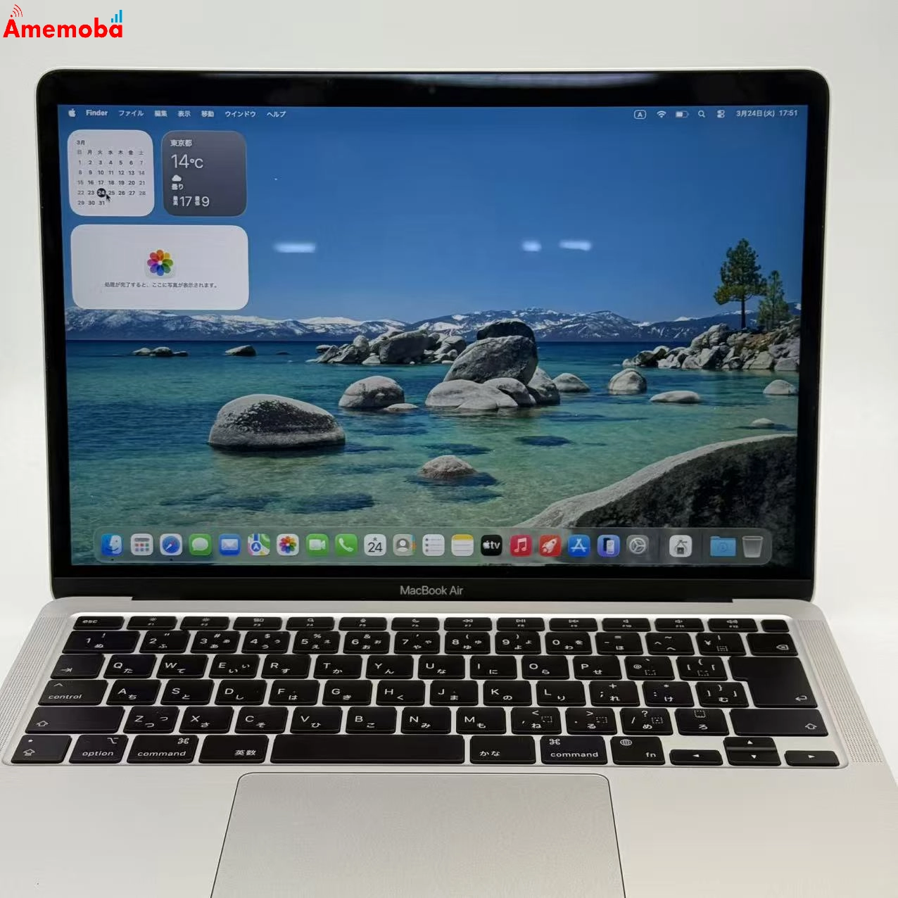 MacBook Air 13インチ Late2020 Apple M1 8GB/256GB シルバー MGN93J/A 8CPU 9CPU