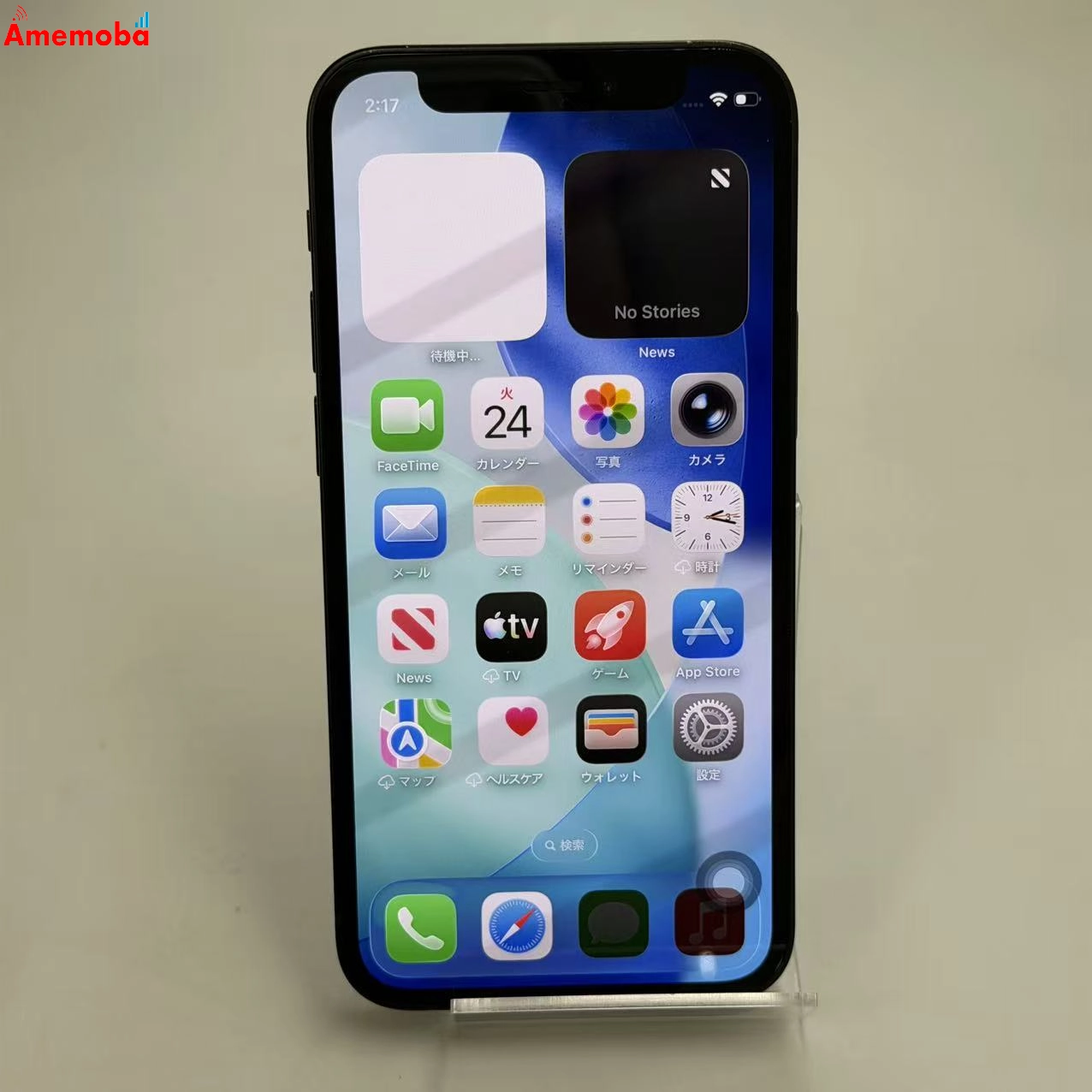 iPhone12 mini 64GB ブラック MGA03J/A docomo版SIMフリー