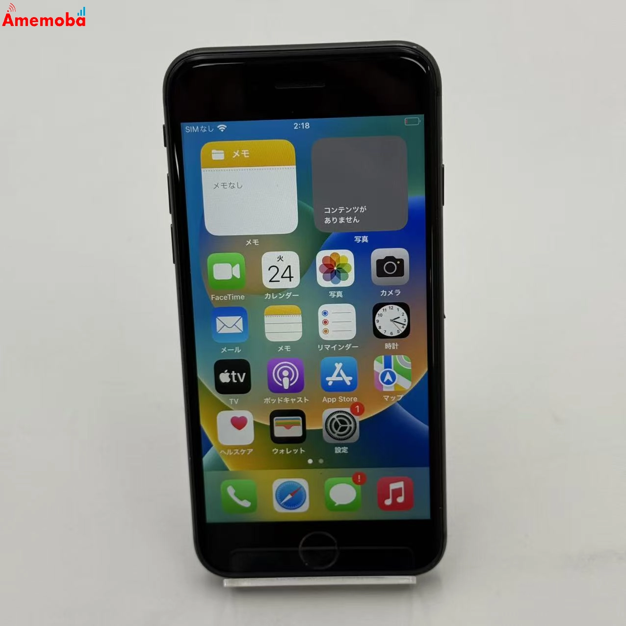 iPhone8 64GB スペースグレイ MQ782J/A Apple版SIMフリー 訳あり品