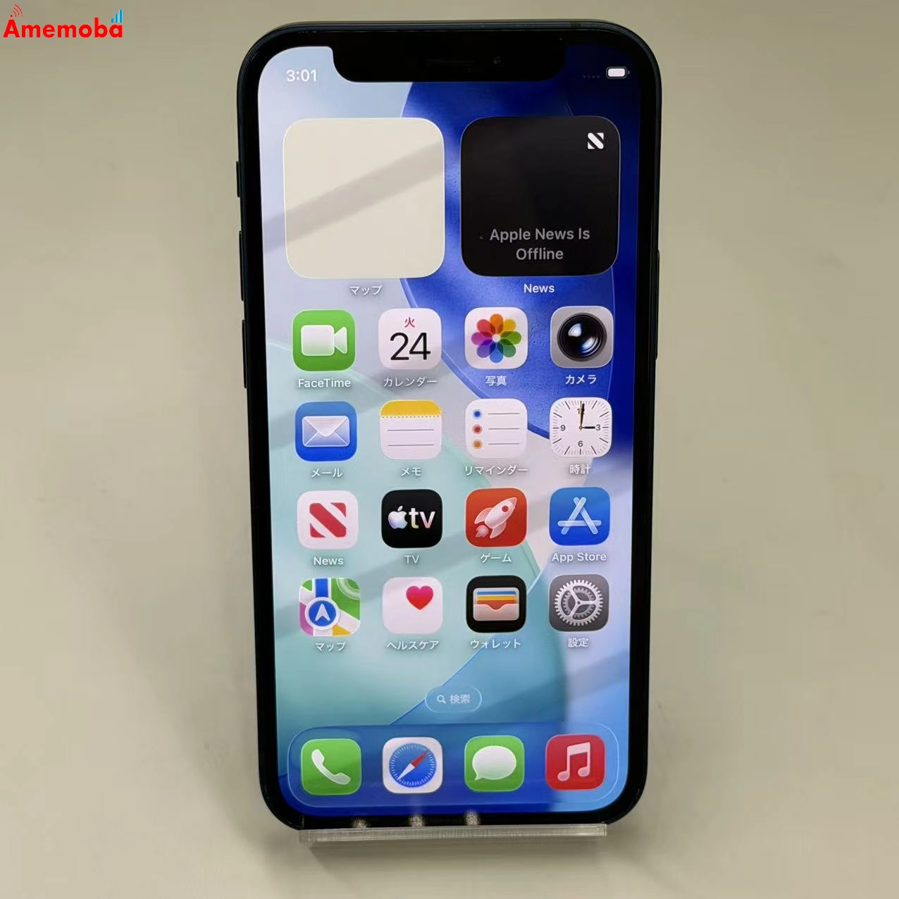 iPhone12 mini 64GB ブルー MGAP3J/A SoftBank版SIMフリー