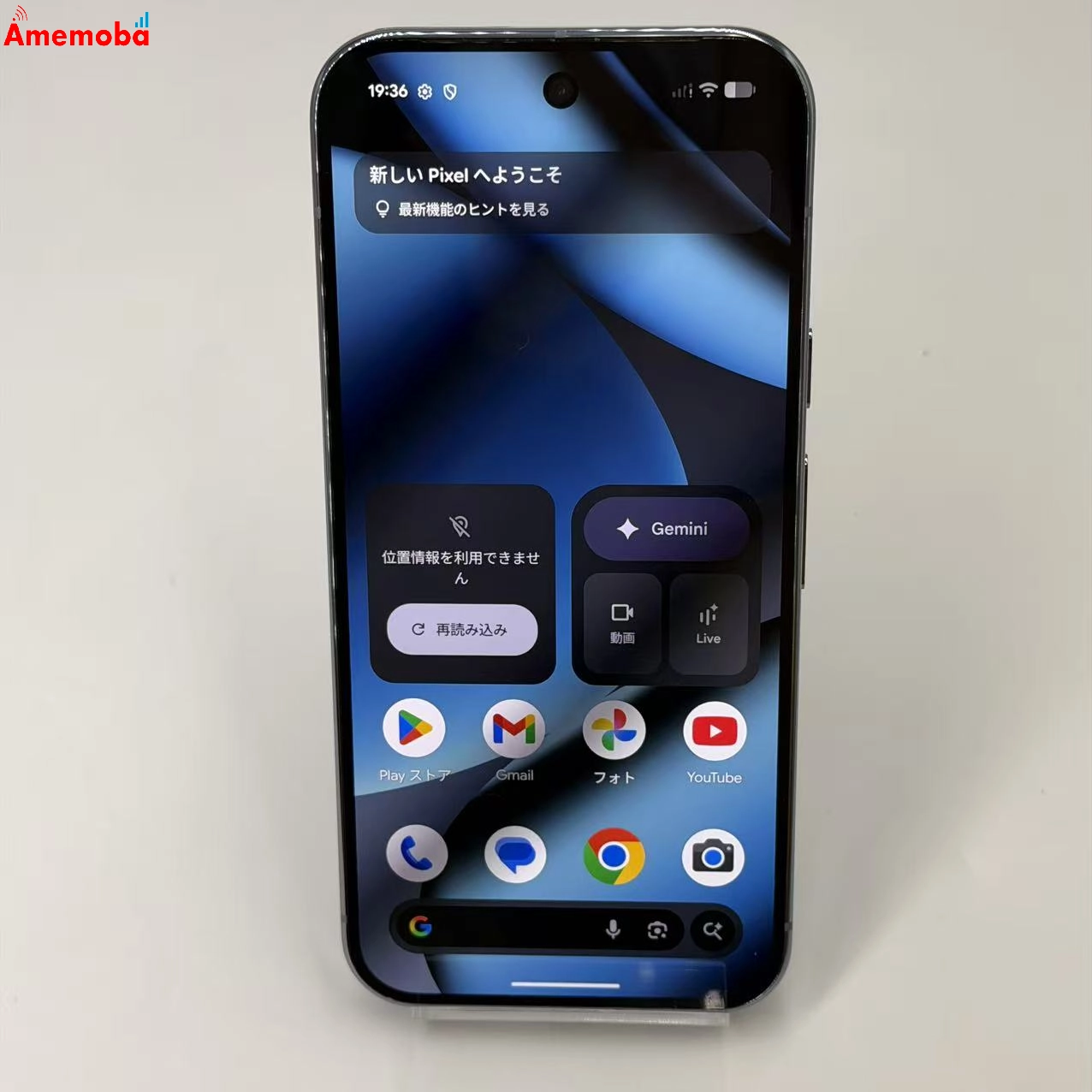 Google Pixel 10 Pro 256GB Moonstone GN4F5 SoftBank版SIMフリー 極美品