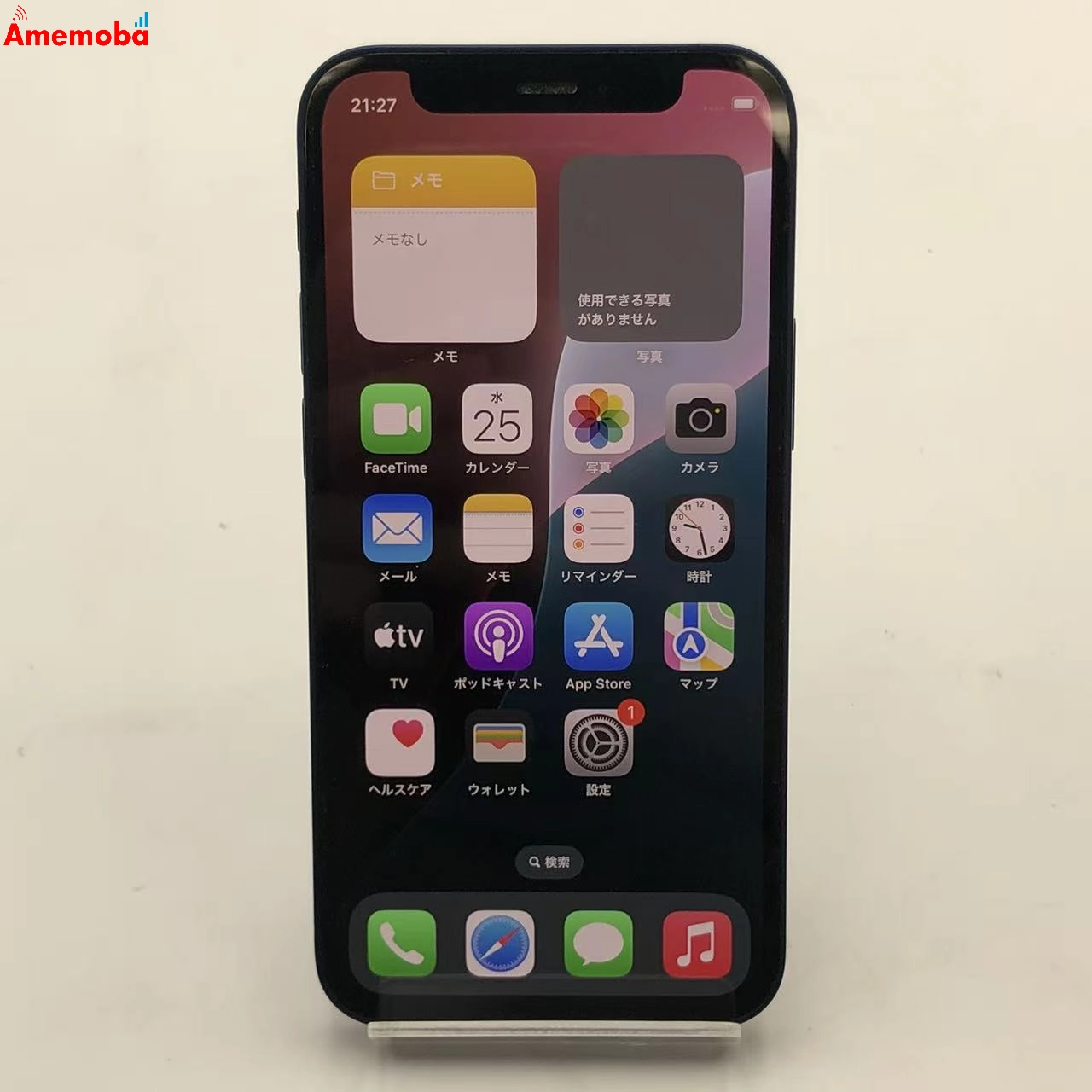 iPhone12 mini 128GB ブルー MGDP3J/A docomo版SIMフリー 訳あり品