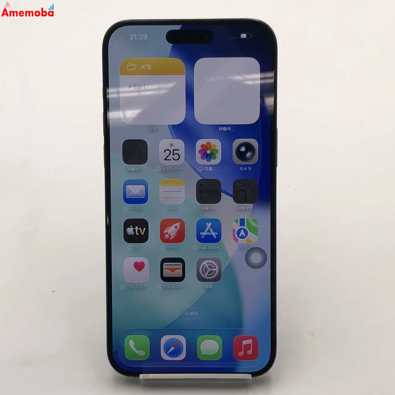 iPhone15 Pro Max 256GB ブラックチタニウム MU6P3J/A SoftBank版SIMフリー 美品