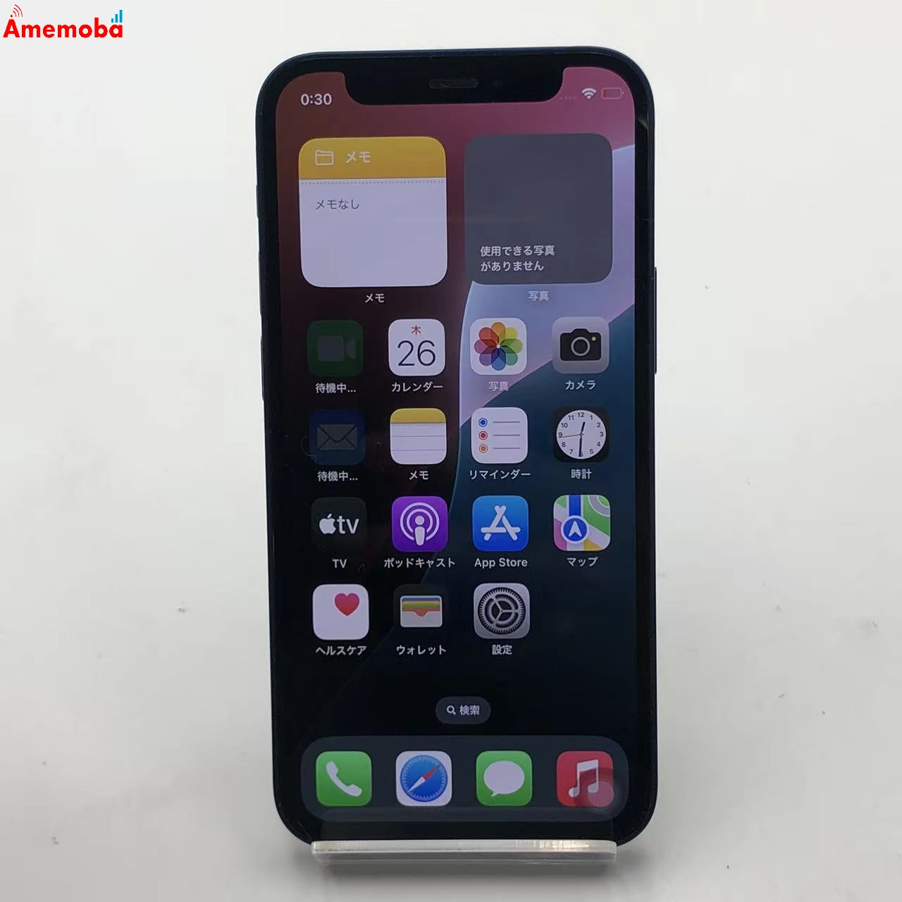 iPhone12 mini 64GB ブルー MGAP3J/A AU版SIMフリー 訳あり品 au
