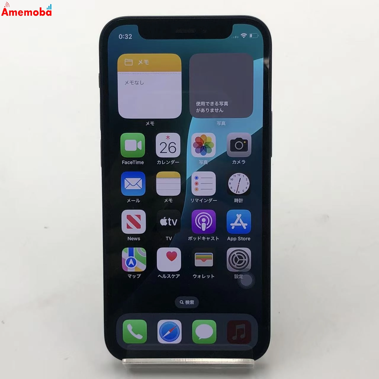 iPhone12 mini 256GB ブラック MGDR3J/A Apple版SIMフリー 訳あり品