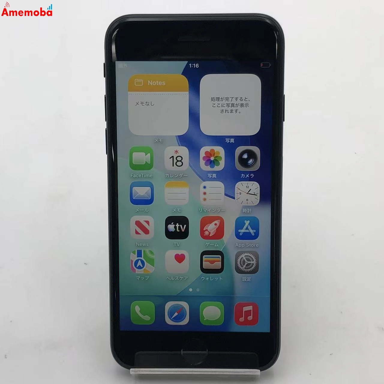 iPhoneSE 第3世代 64GB ミッドナイト NMYC3J/A SoftBank版SIMフリー