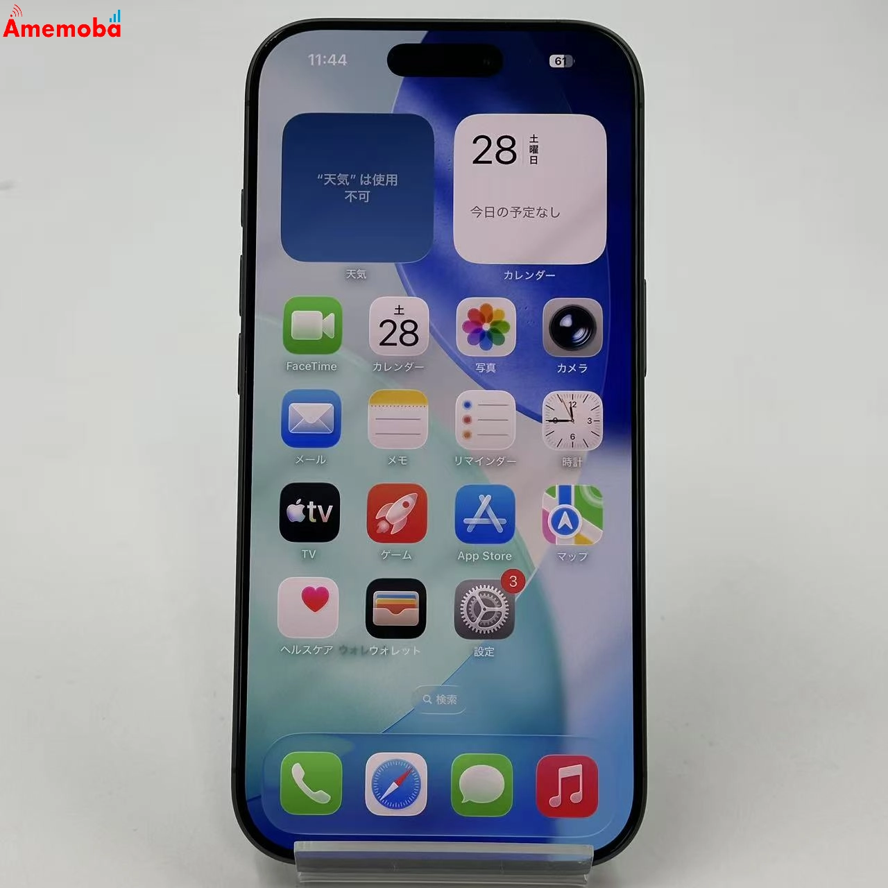 iPhone 17 256GB ブラック MG674J/A Apple版SIMフリー 未使用品