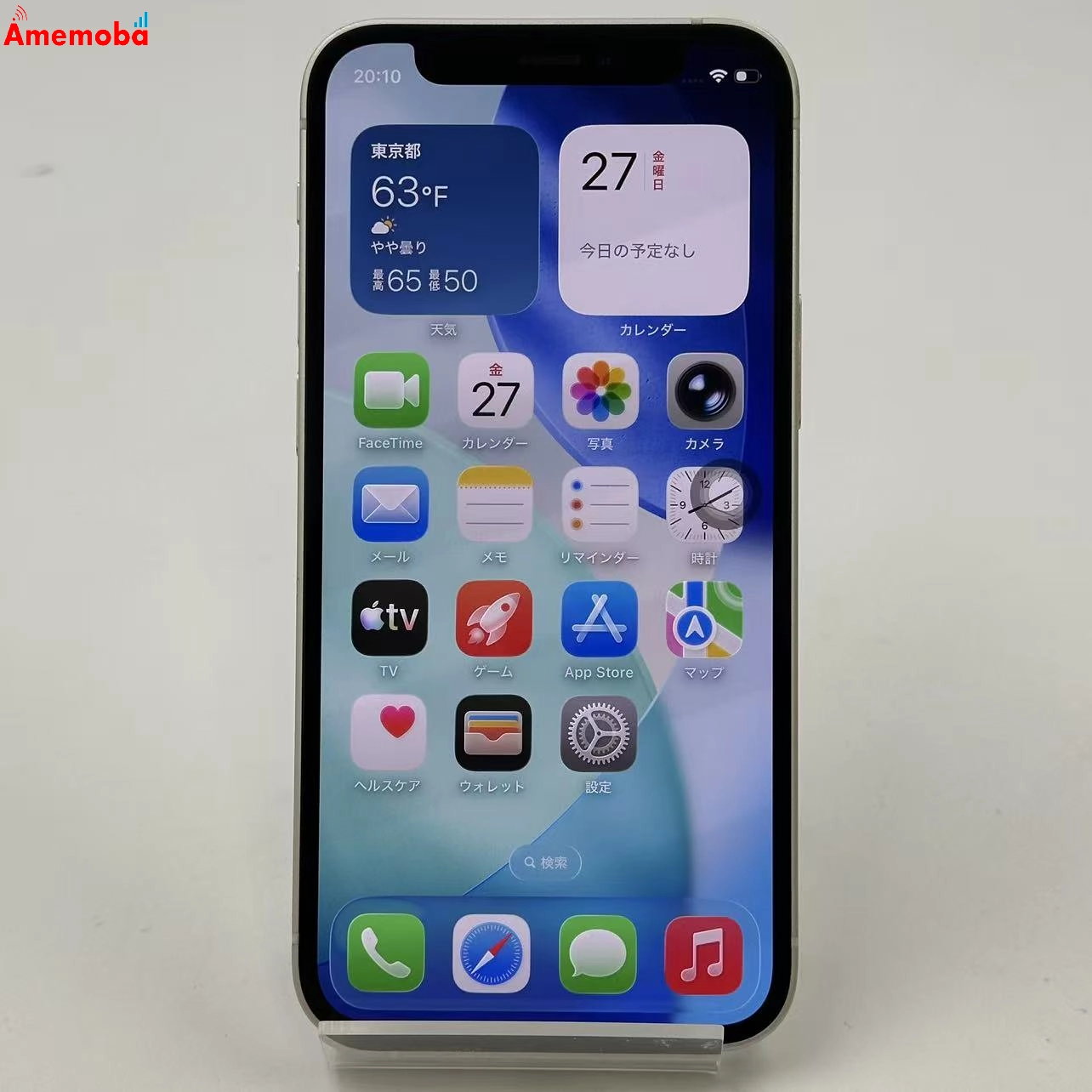 iPhone12 mini 64GB ホワイト MGA63J/A SoftBank版SIMフリー