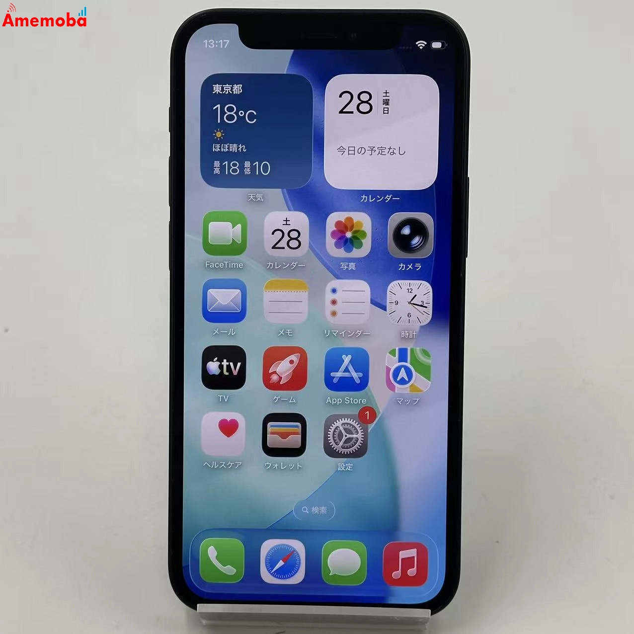 iPhone12 mini 64GB ブラック MGA03J/A AU版SIMフリー 美品 au