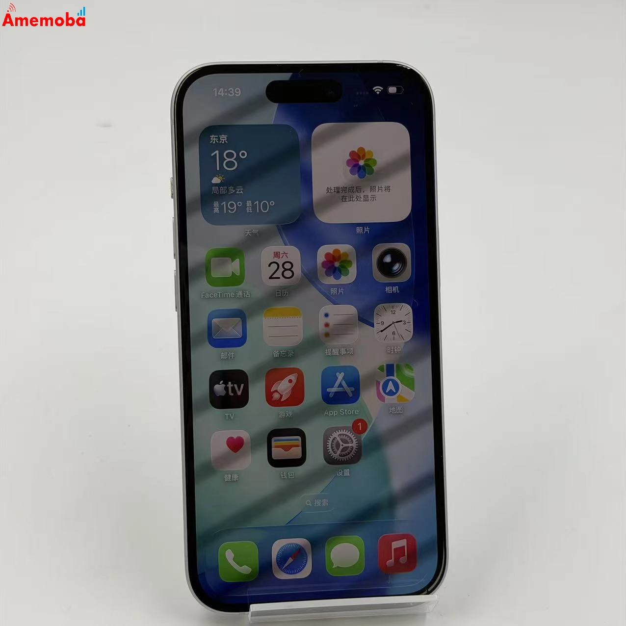 iPhone15 128GB ブルー MTML3J/A AU版SIMフリー