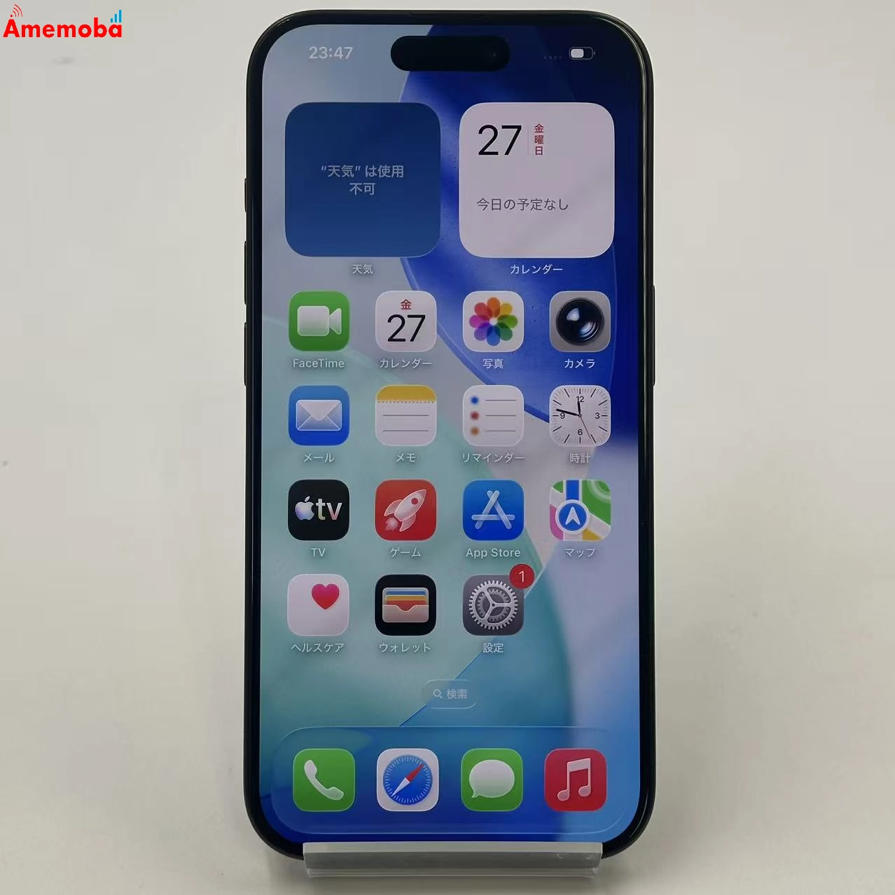 iPhone15 Pro 512GB ブラックチタニウム MTUH3J/A Apple版SIMフリー 極美品