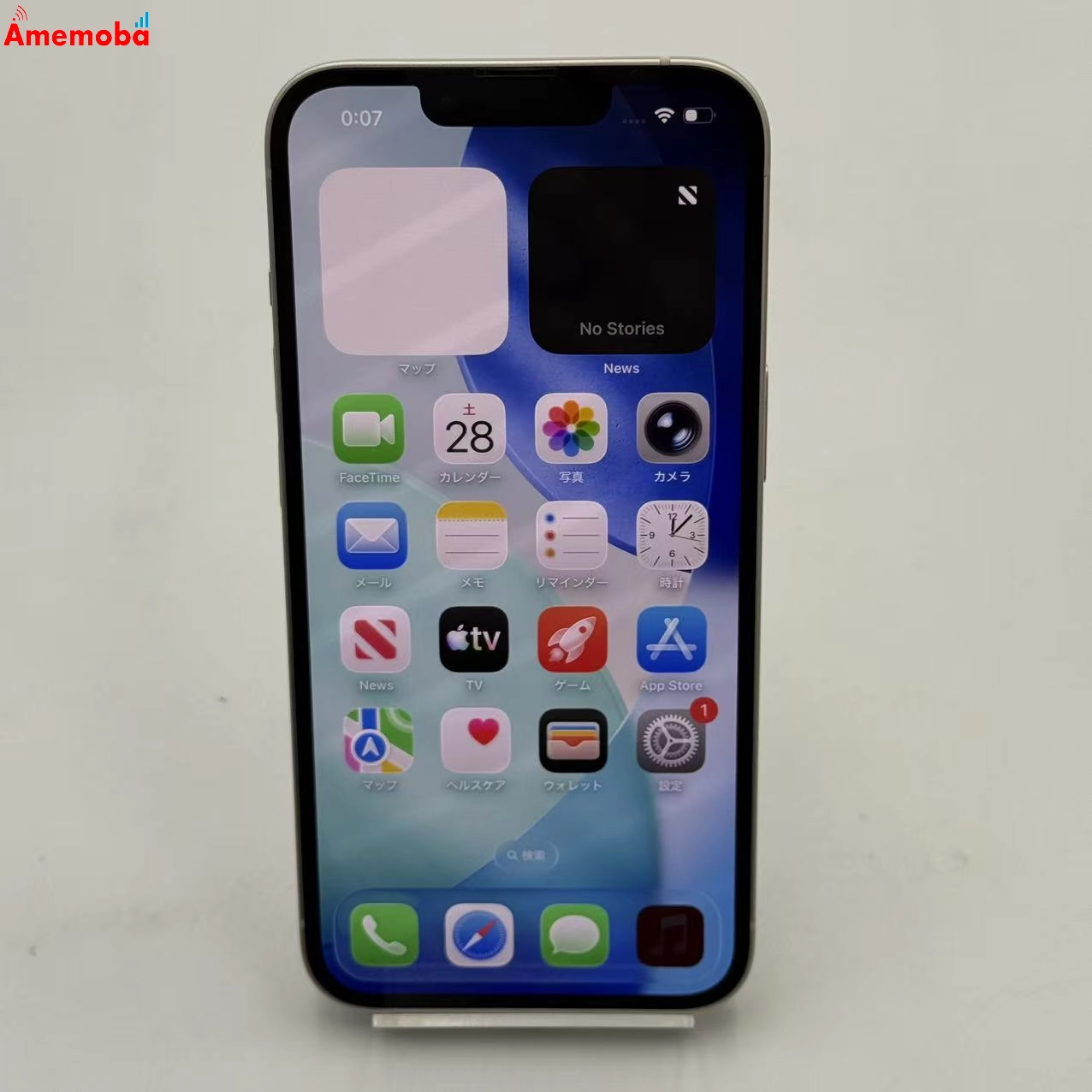 iPhone14 128GB スターライト MPUQ3J/A AU版SIMフリー 美品