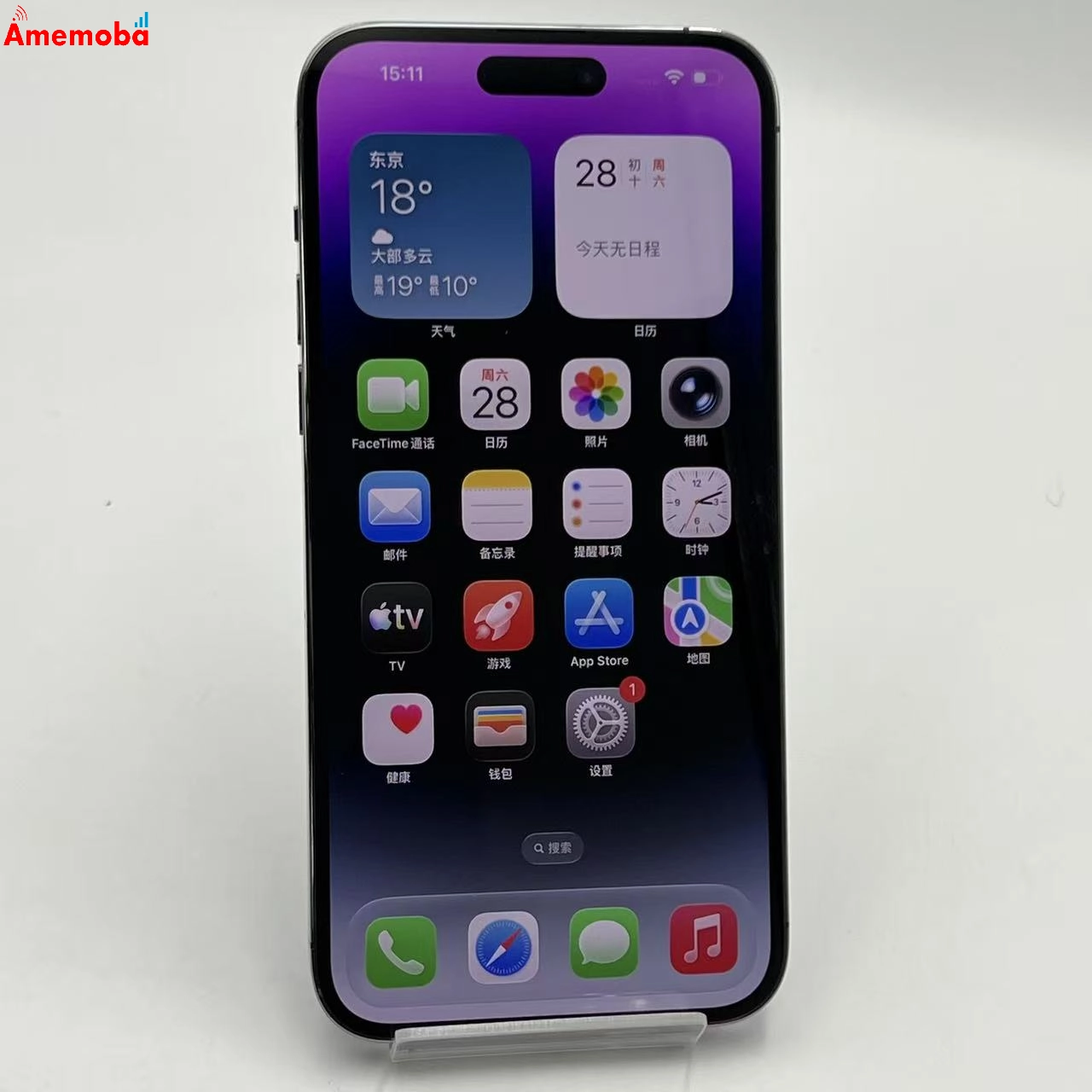 iPhone14 Pro Max 256GB ディープパープル MQ9E3J/A SIMフリー