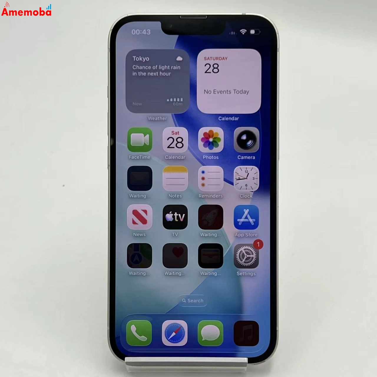 iPhone14 256GB スターライト MPW33J/A SoftBank版SIMフリー