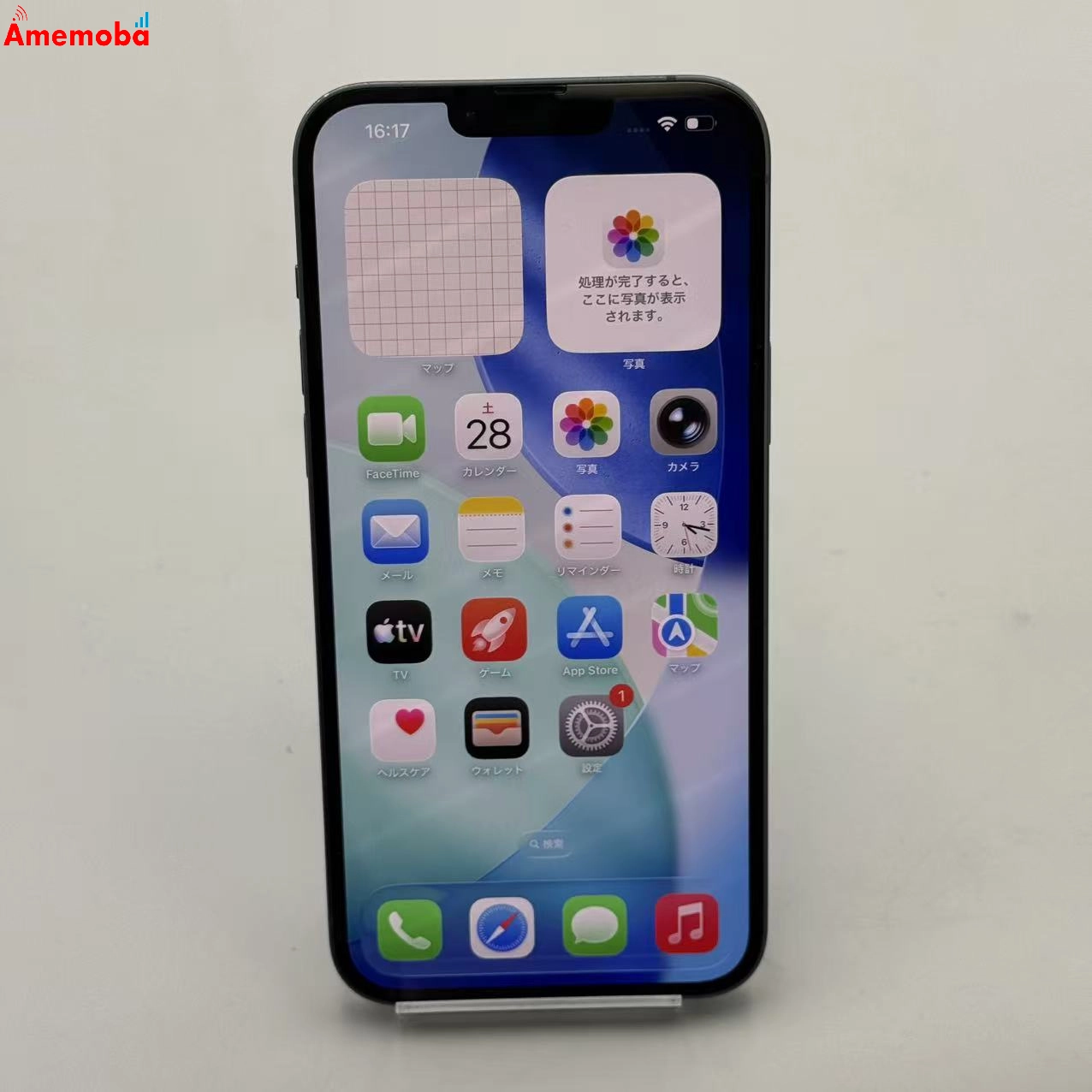 iPhone14 Plus 256GB ブルー MQ4Q3J/A Apple版SIMフリー