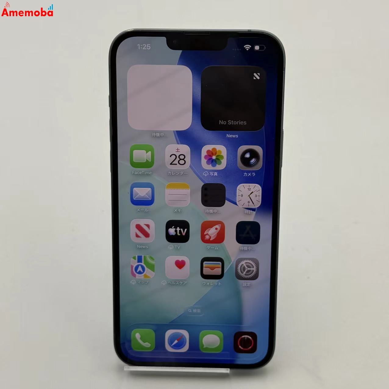 iPhone14 Plus 128GB ブルー MQ4H3J/A Apple版SIMフリー