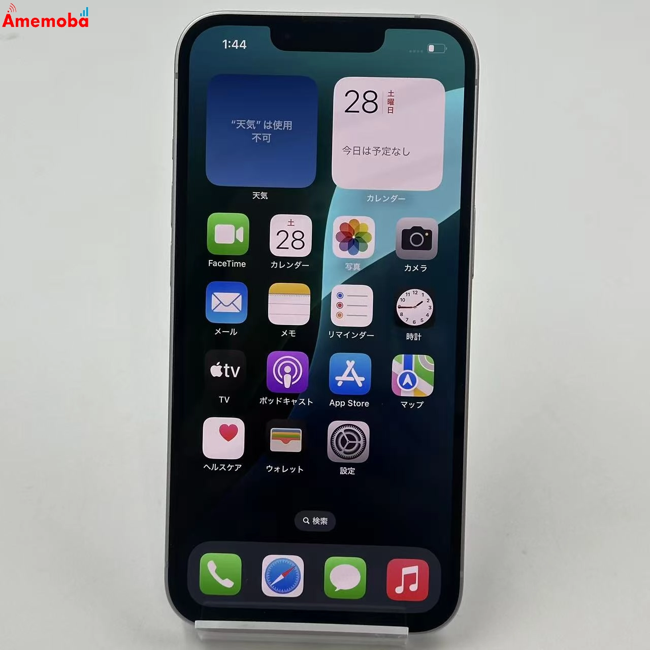 iPhone14 128GB パープル MPUY3J/A AU版SIMフリー 極美品