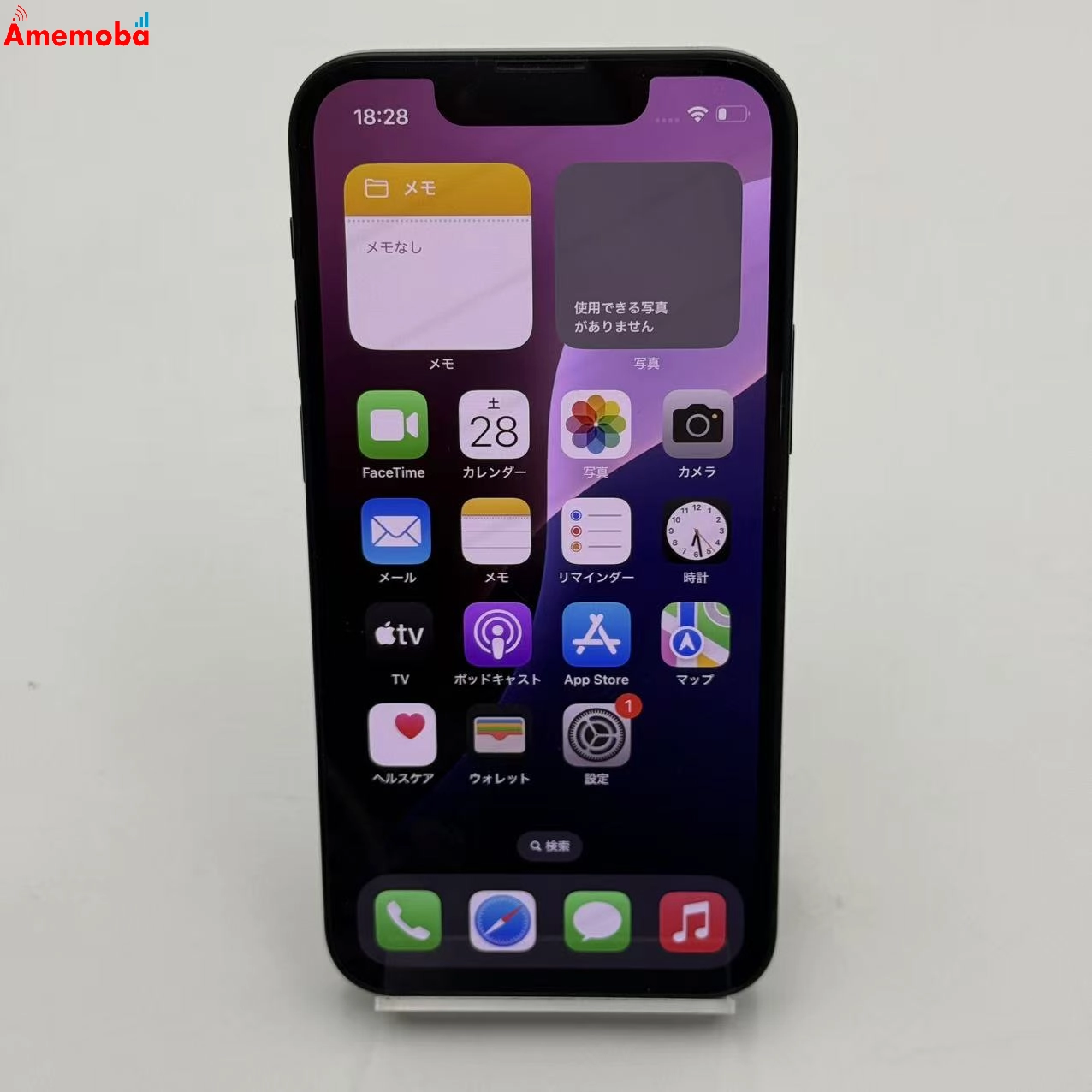 iPhone13 mini 256GB ミッドナイト MLJJ3J/A docomo版SIMフリー 美品