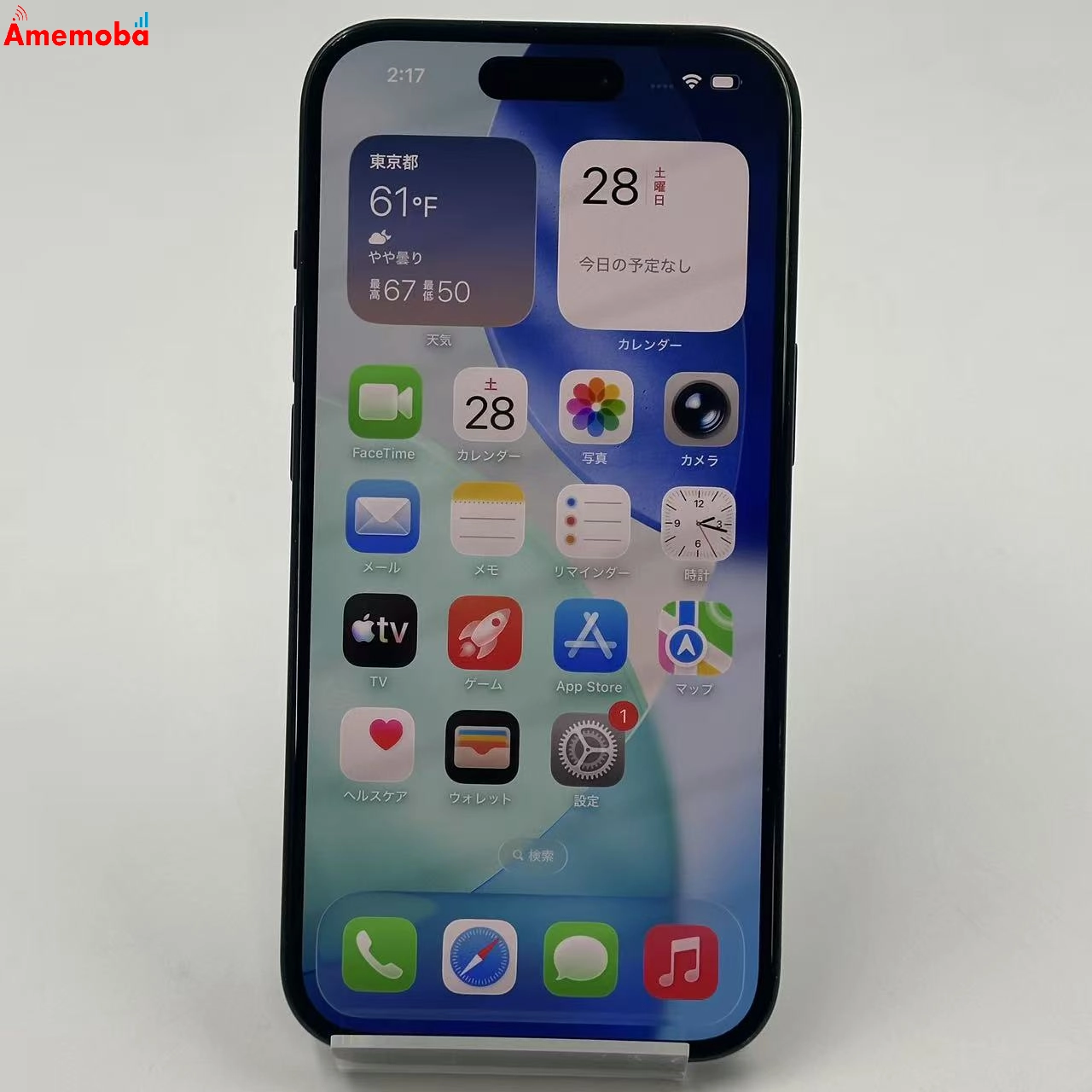 iPhone15 128GB ブラック MTMH3J/A docomo版SIMフリー