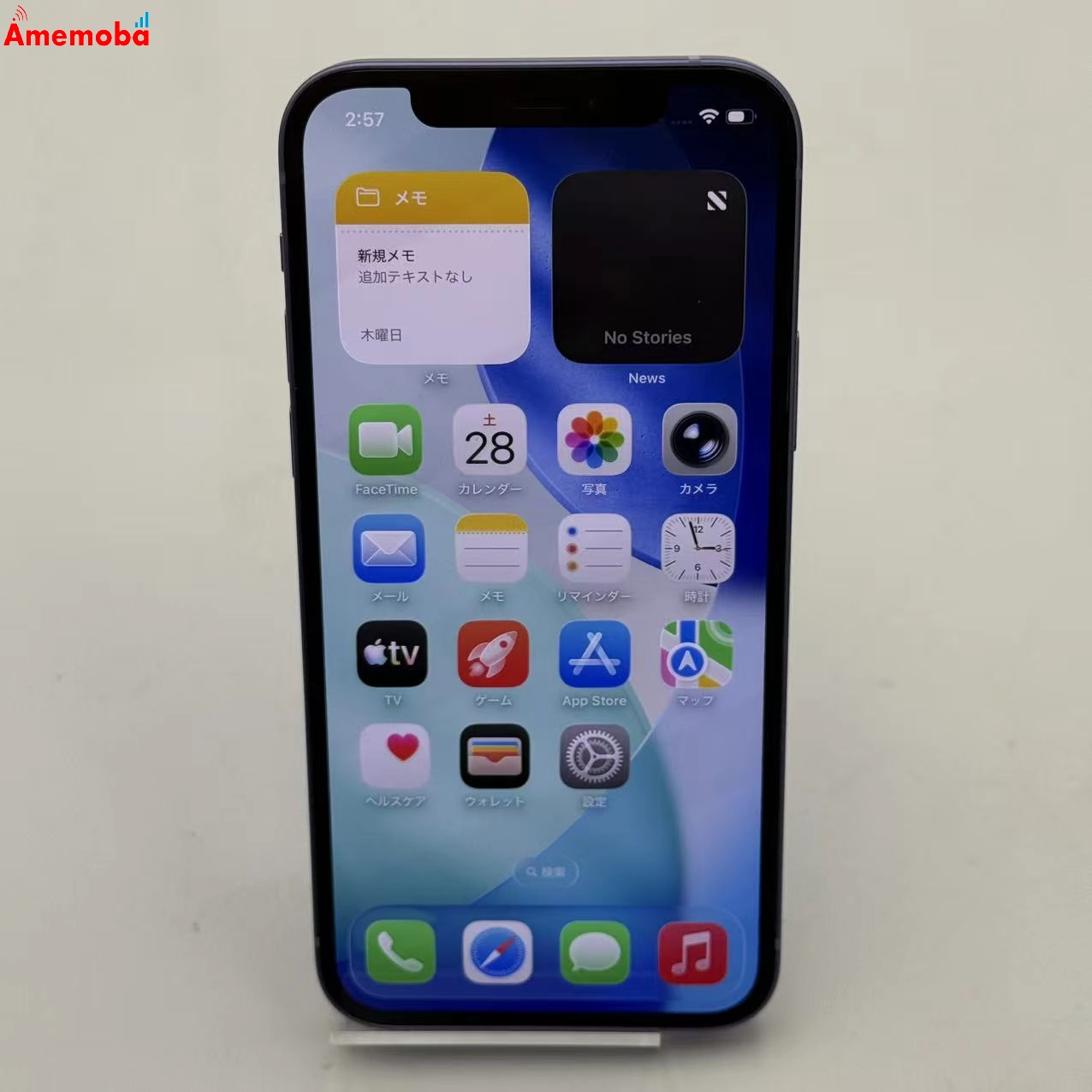 iPhone12 64GB パープル MJNH3J/A SoftBank版SIMフリー 極美品