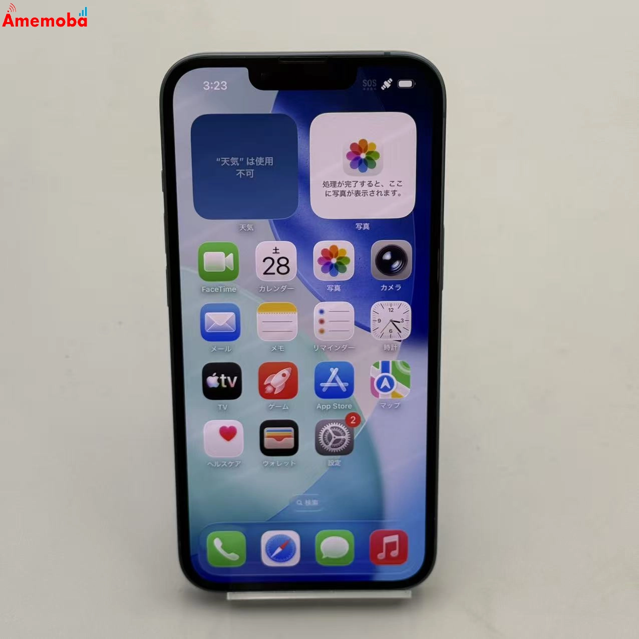 iPhone14 128GB ブルー MPVJ3J/A docomo版SIMフリー