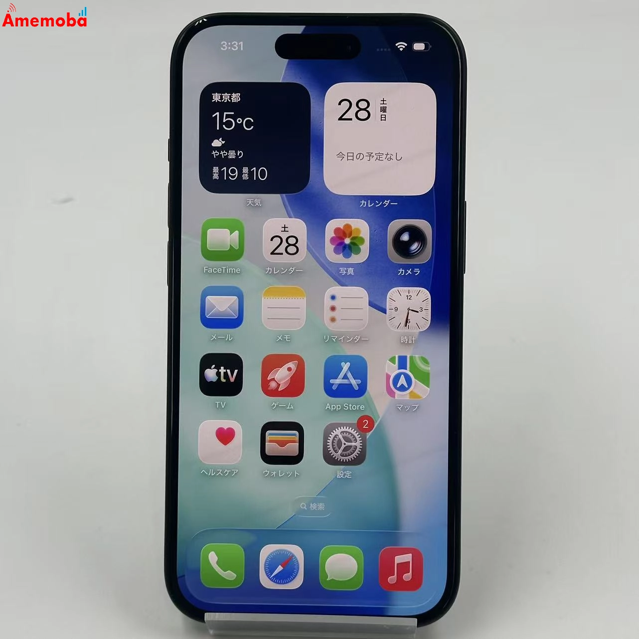 iPhone15 128GB ブラック MTP03PA/A Apple版SIMフリー 美品