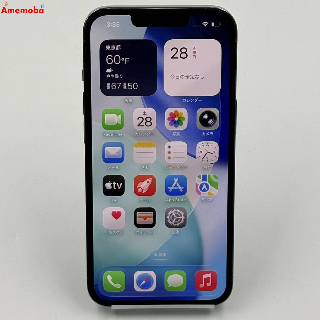 iPhone13 Pro 128GB シエラブルー MLUK3J/A SoftBank版SIMフリー