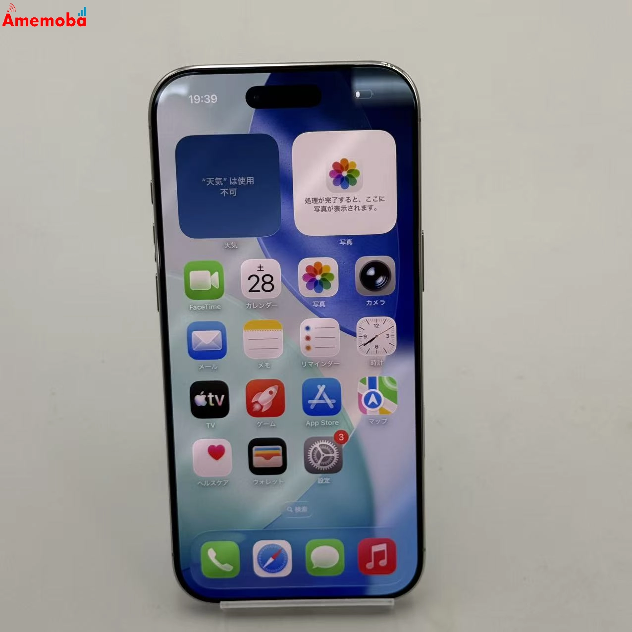 iPhone Air 256GB クラウドホワイト MG284J/A Apple版SIMフリー 新品同様