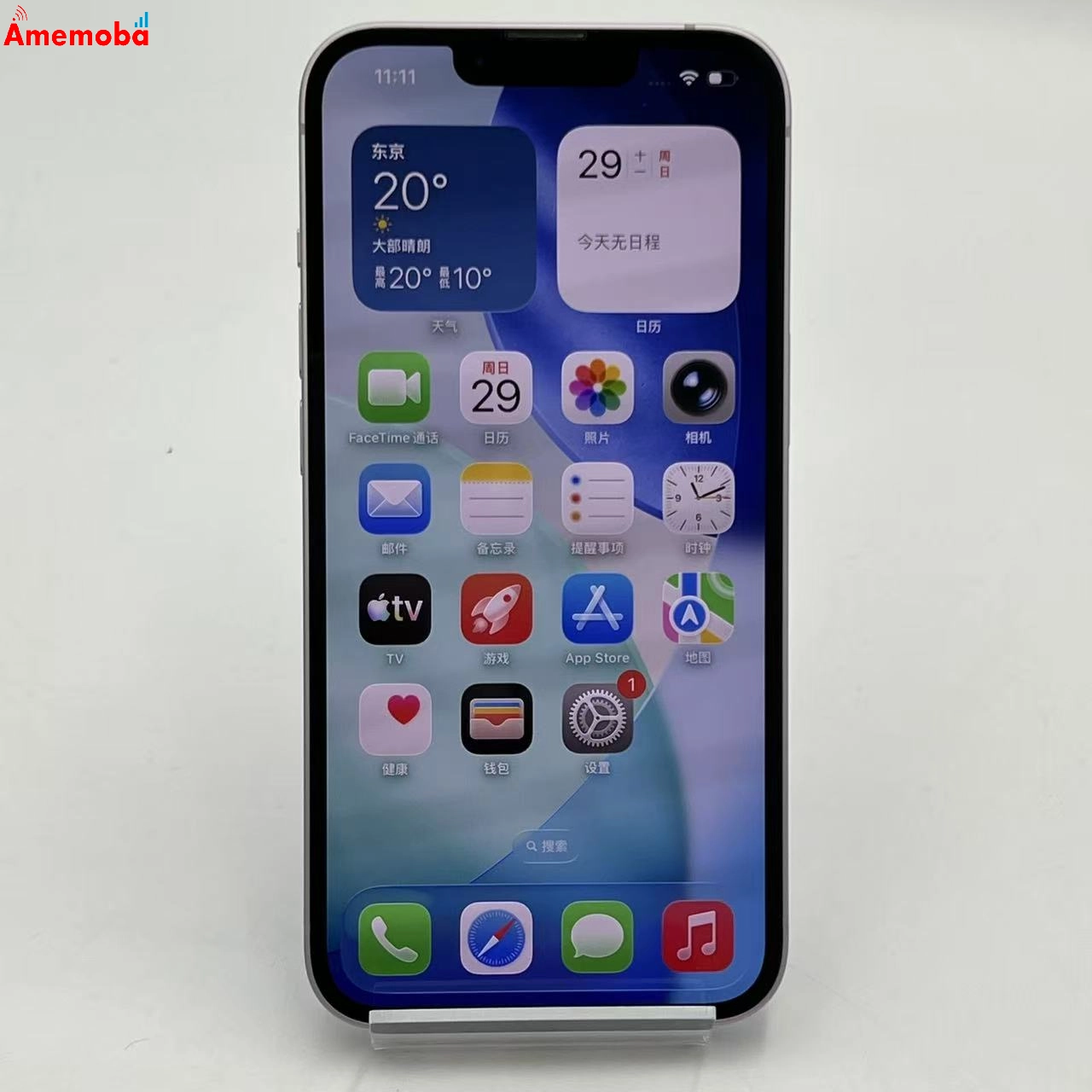 iPhone14 128GB パープル MPUY3J/A docomo版SIMフリー 美品