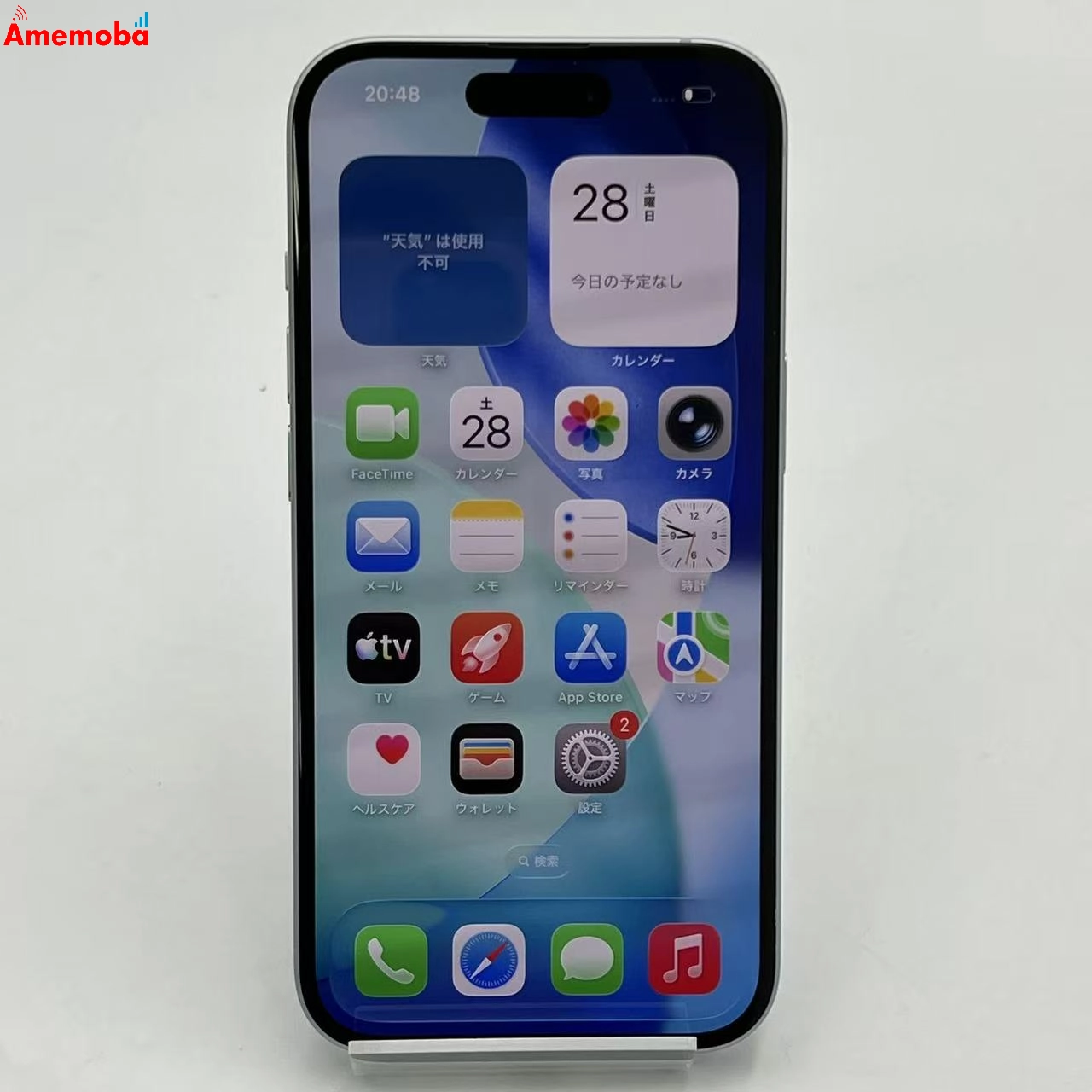 iPhone15 128GB ブルー MTML3J/A AU版SIMフリー 極美品