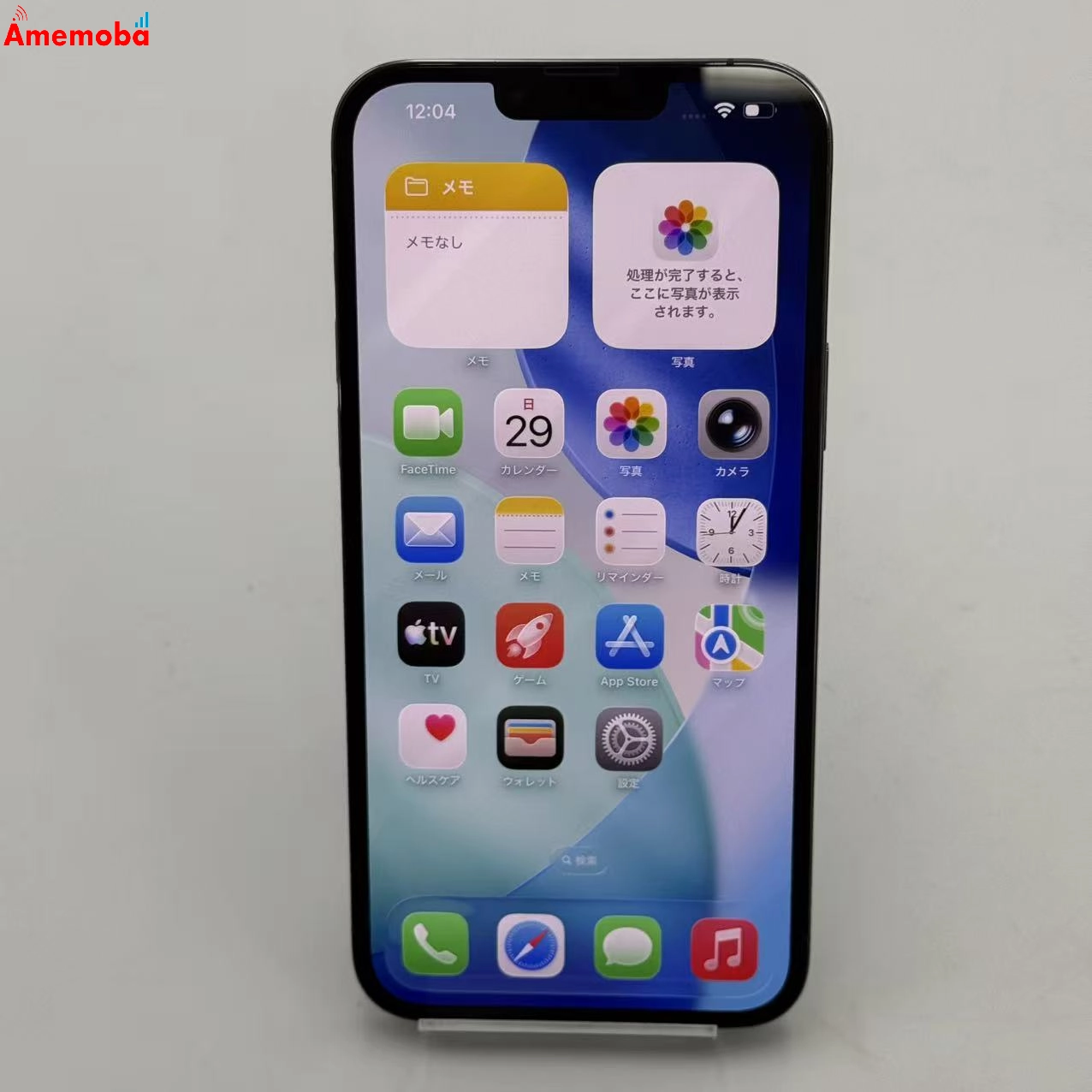 iPhone13 Pro Max 128GB シエラブルー MLJ73J/A 楽天モバイル版SIMフリー 美品