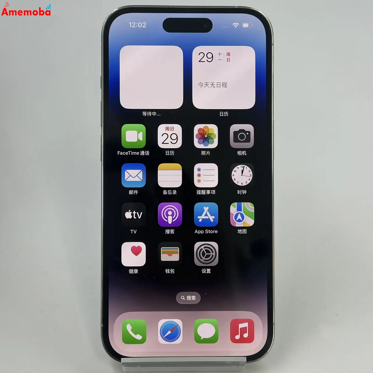 iPhone14 Pro 256GB シルバー MQ0Y3J/A SoftBank版SIMフリー 極美品